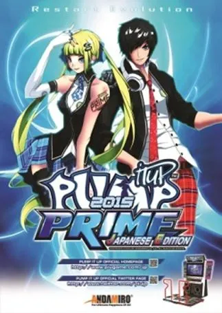 Prime JE