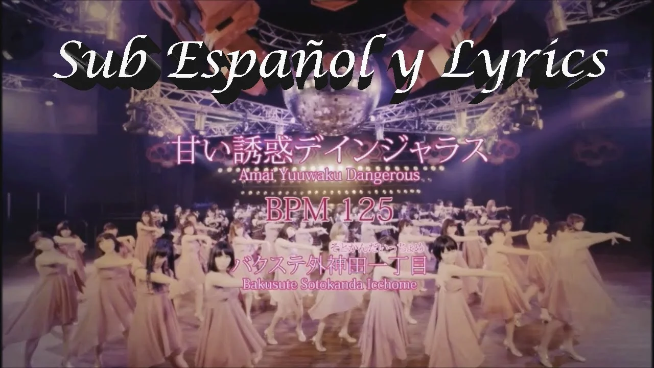 Bakusute Sotokanda Itchome