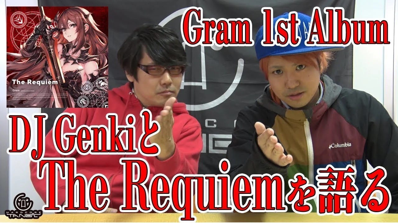 Gram (DJ Genki)