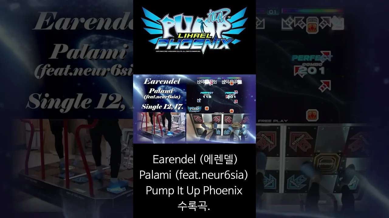 Palami feat. neur6sia