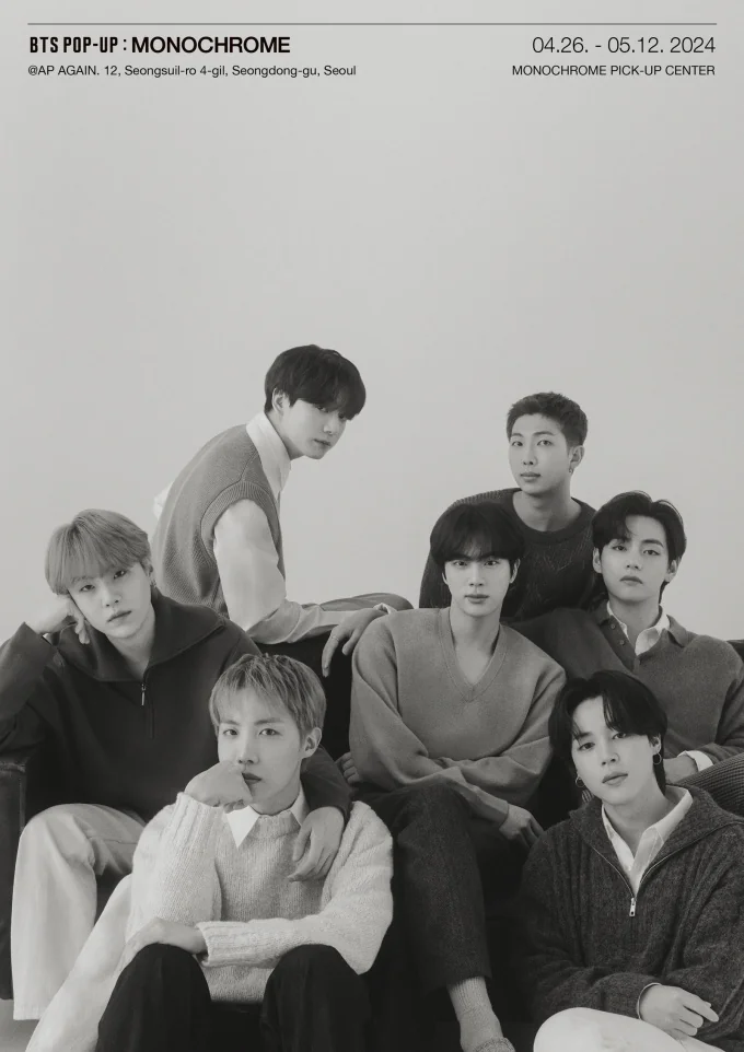 모노크롬 (Monochrome)